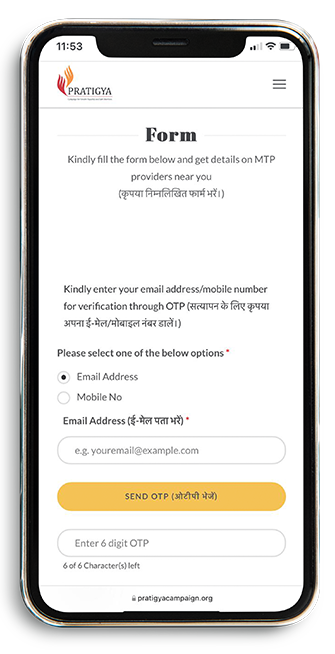 Step 3: Get your email ID or phone number verified through an OTP