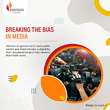 Campaign Corner - It's not enough to #BreakTheBias